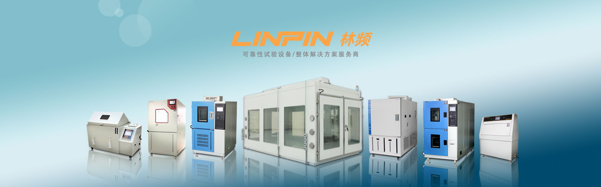 山東亞特美環(huán)境科技有限公司