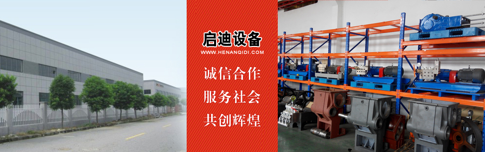 山東亞特美環(huán)境科技有限公司