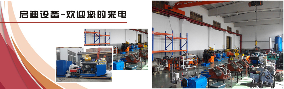 山東亞特美環(huán)境科技有限公司