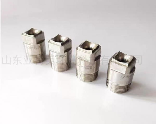 廣角方形實心錐噴嘴