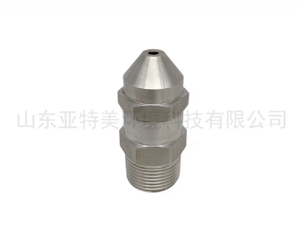 15度窄角實心圓錐形噴嘴