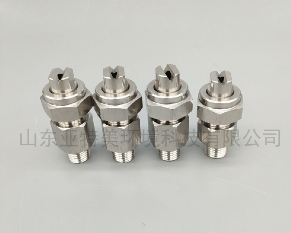 工業(yè)霧化噴嘴廠家